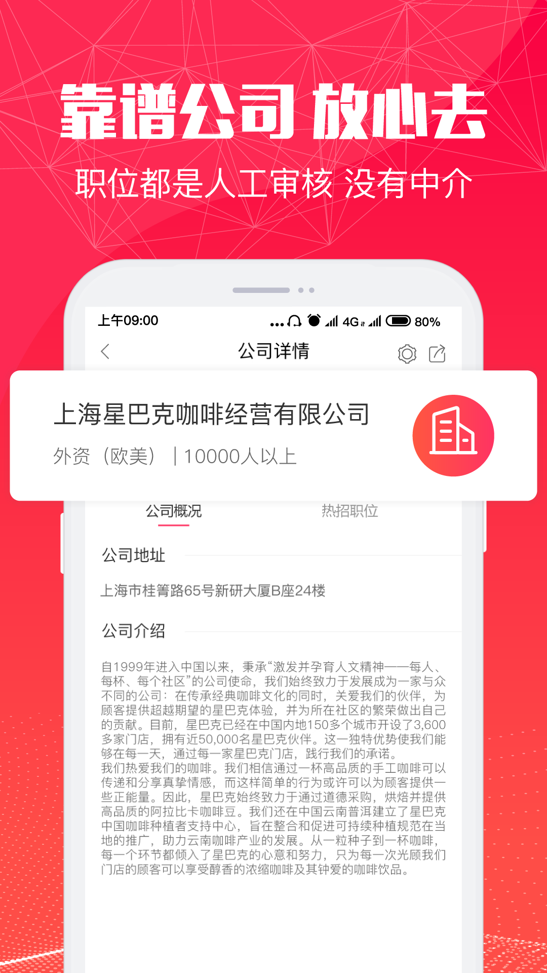 51米多多软件封面
