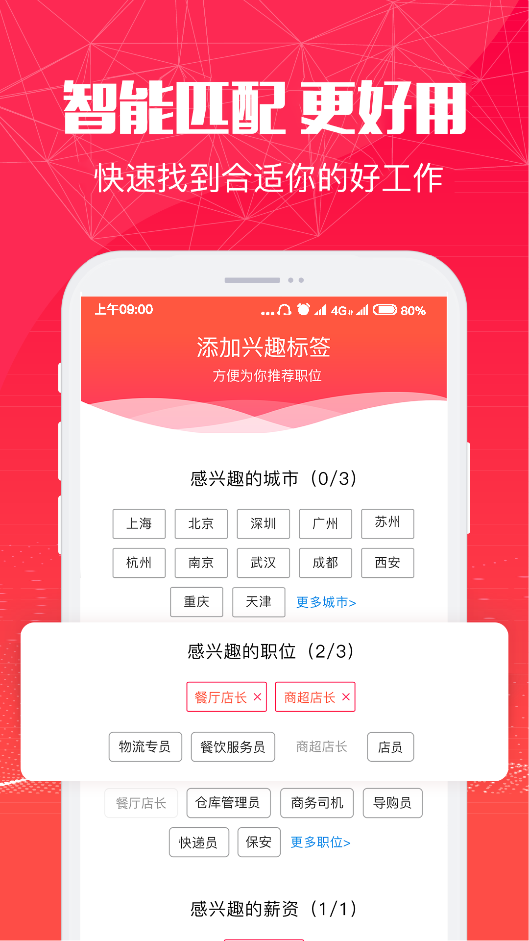 51米多多软件封面