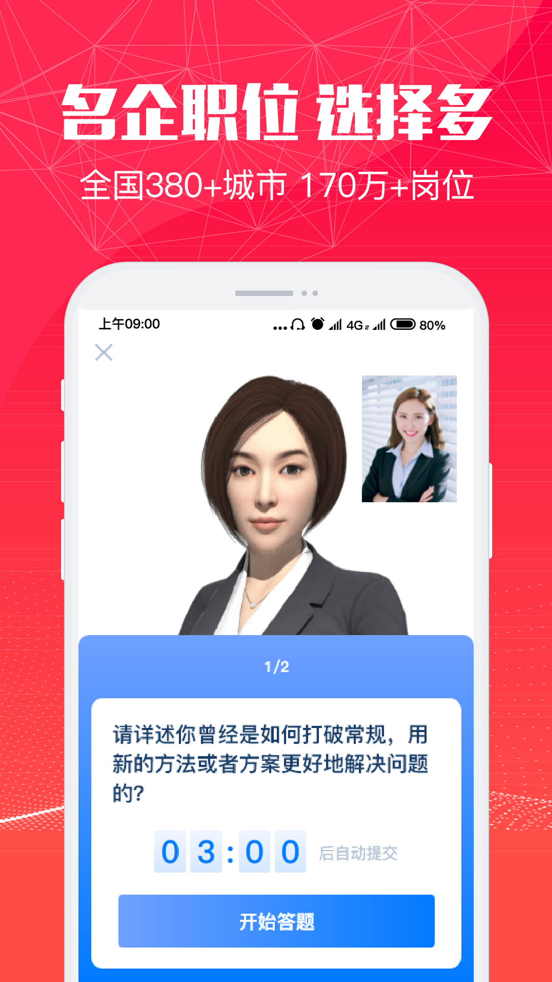 51米多多软件封面