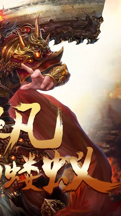 散人私服iOS软件封面