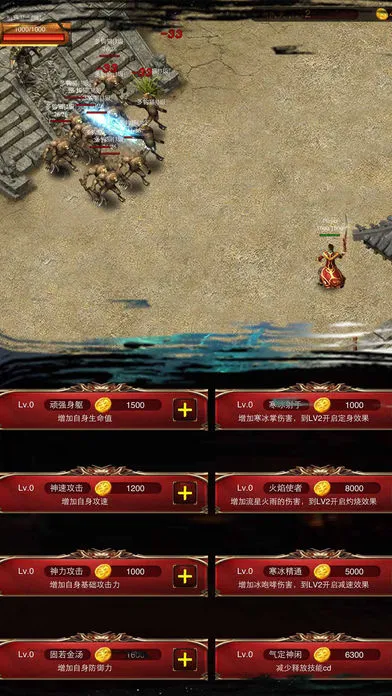 散人私服iOS软件封面