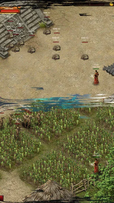 散人私服iOS软件封面