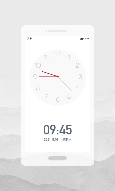 人文时刻软件封面