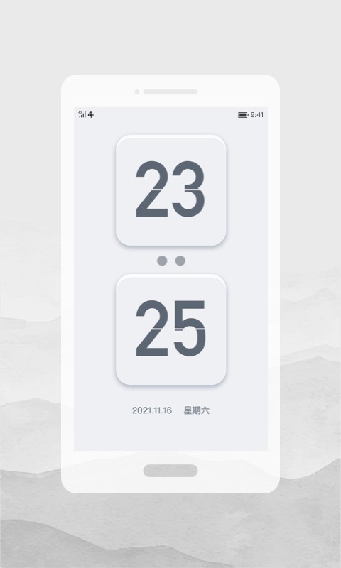 人文时刻软件封面