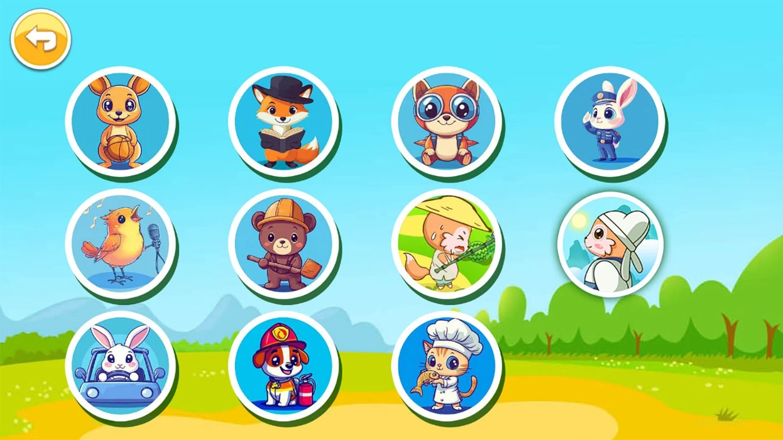 儿童脑筋急转弯软件封面