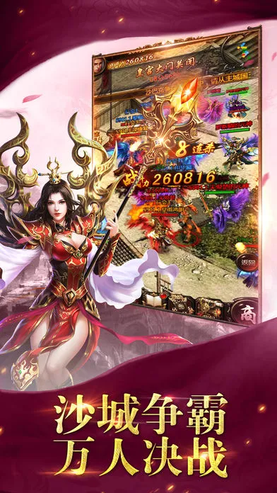 雷霆特戒HD最新iOS软件封面