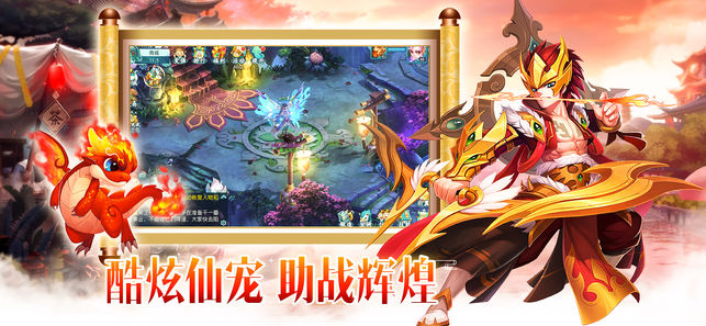 白娘子外传ios软件封面
