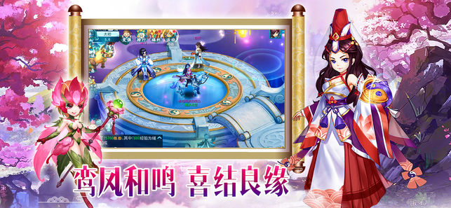 白娘子外传ios软件封面