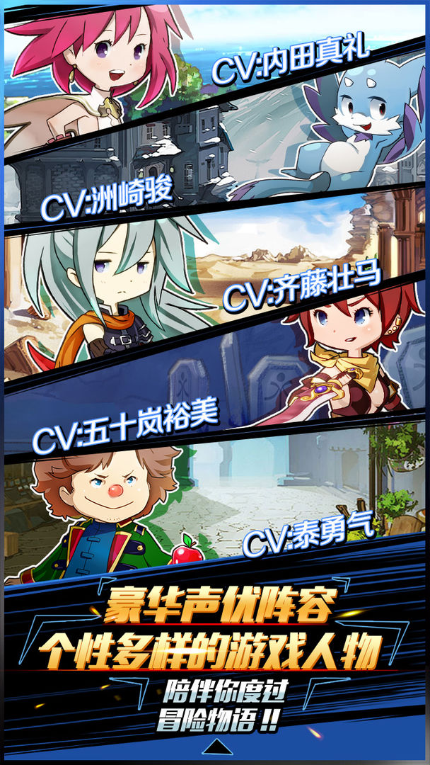 暴走兵团软件封面