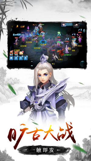 西游神魔传ios软件封面