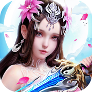 大道修仙iOS