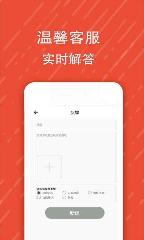 酷字体软件封面