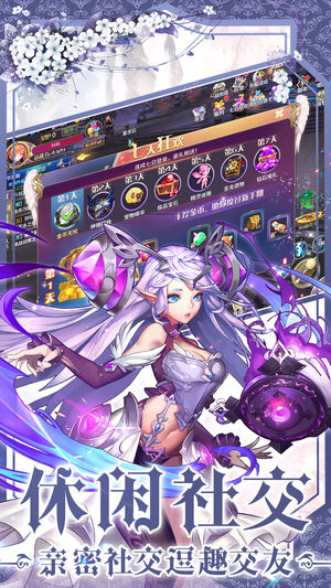 幻想仙境ios软件封面