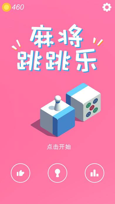 麻将跳跳乐游戏软件封面