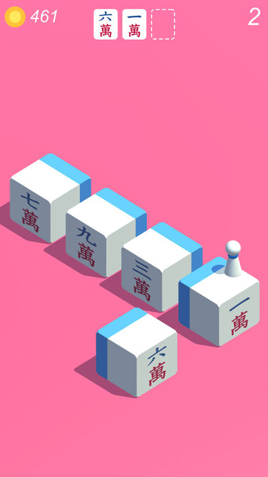 麻将跳跳乐游戏软件封面