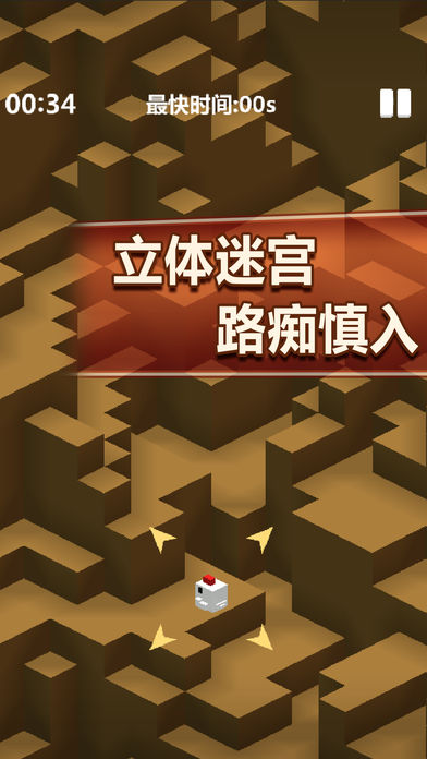天天爬山游戏软件封面