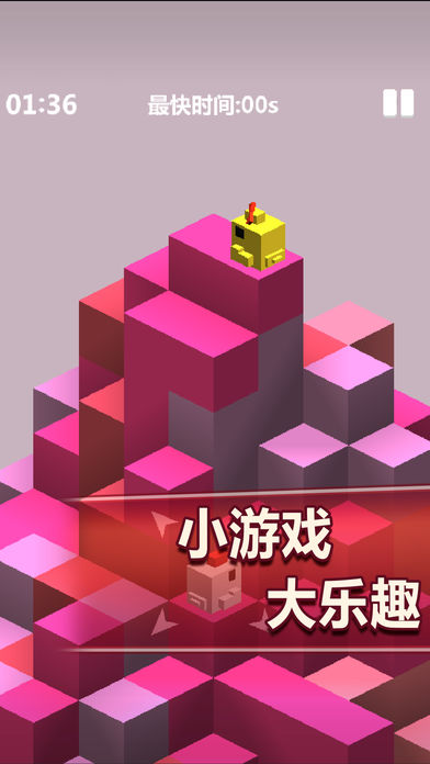天天爬山游戏软件封面