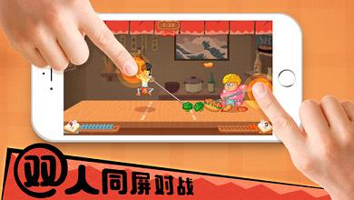 你胖你先吃手游ios软件封面