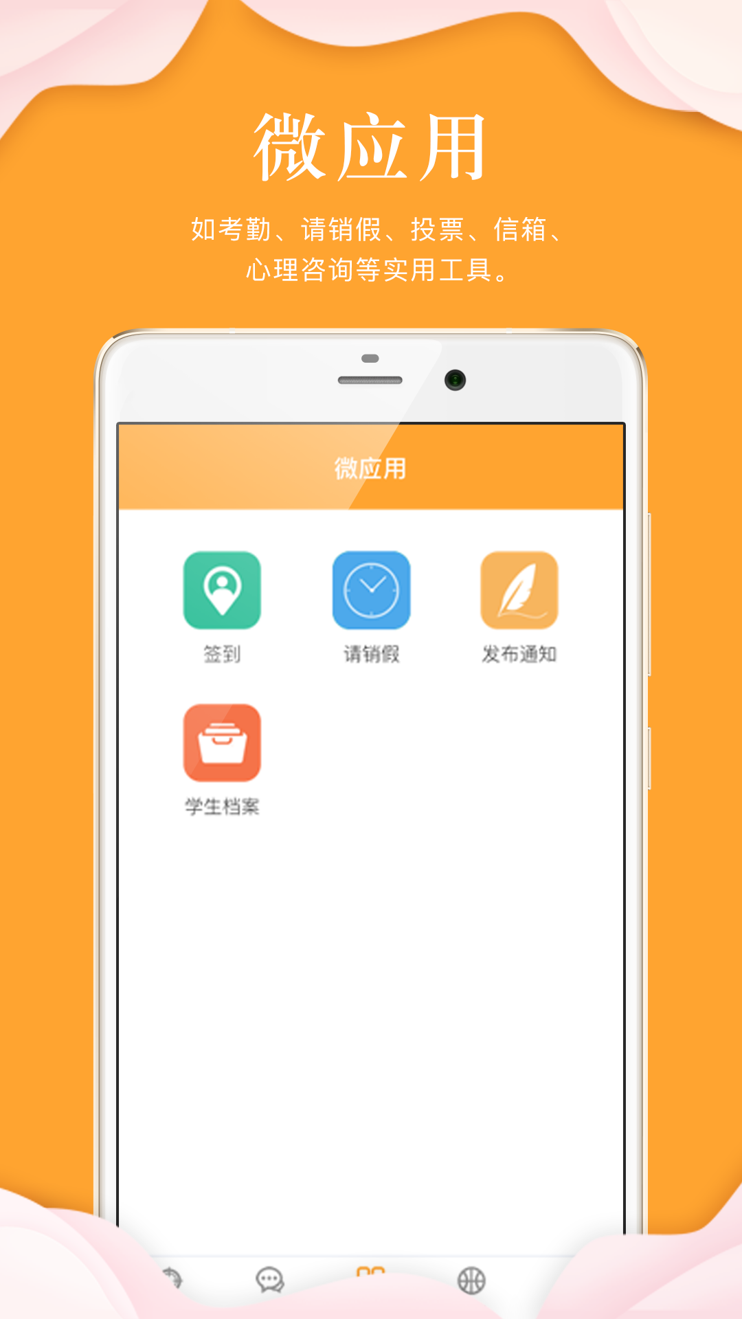 指点天下软件封面