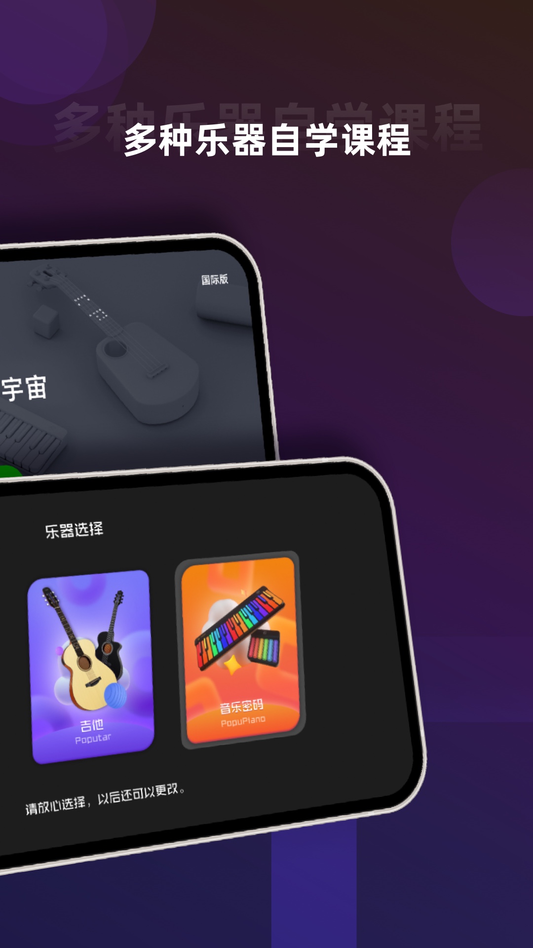 音乐CP软件封面