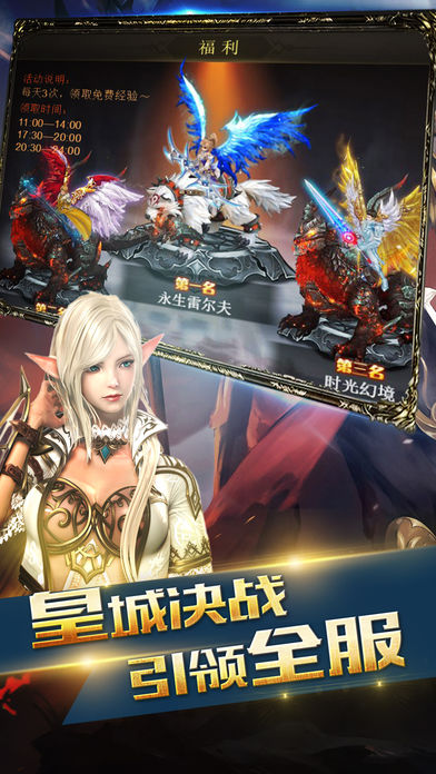 暗黑时光iOS软件封面