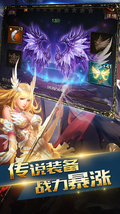 暗黑时光iOS软件封面