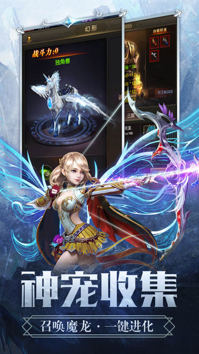 奇迹幻境ios软件封面
