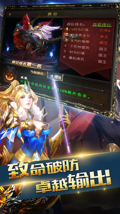 暗黑时光iOS软件封面
