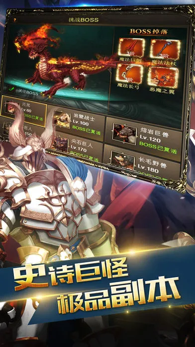 暗黑时光iOS软件封面