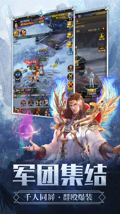 奇迹幻境ios软件封面
