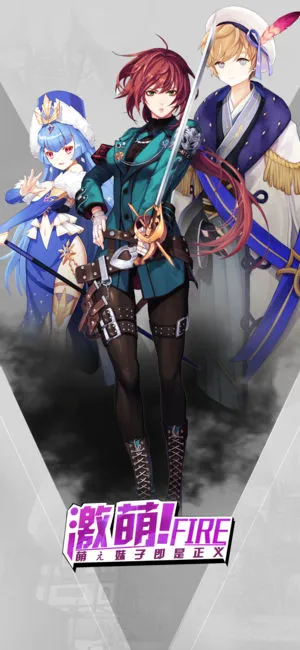 光之幻想曲iOS软件封面