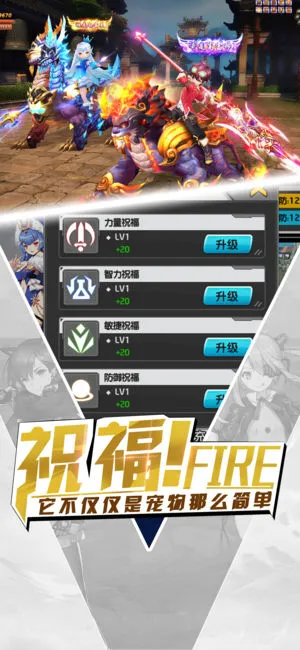 光之幻想曲iOS软件封面