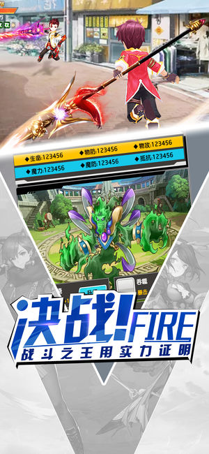 光之幻想曲iOS软件封面