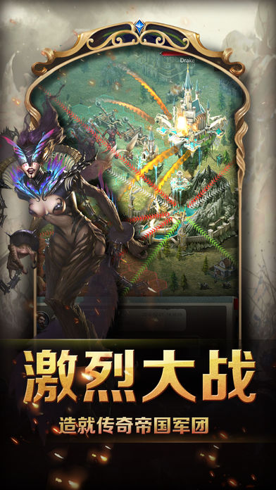 魔域之歌ios软件封面