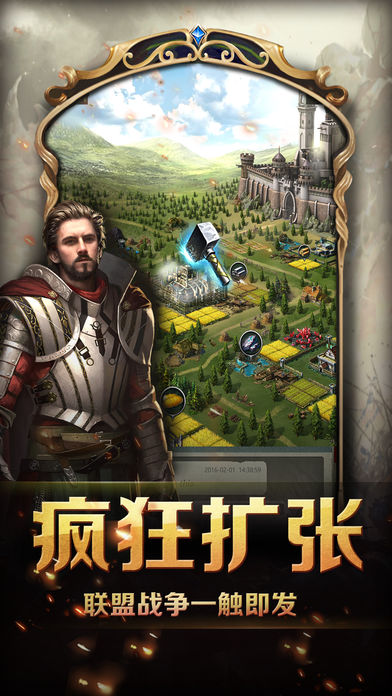 魔域之歌ios软件封面