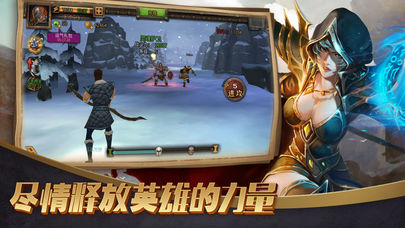 风暴领主iOS软件封面