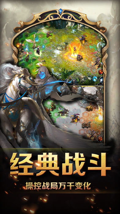 魔域之歌ios软件封面