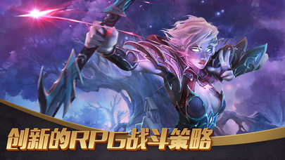 风暴领主iOS软件封面