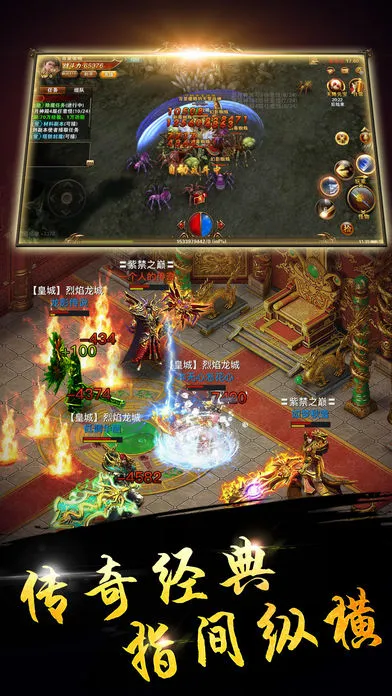 裁决灭世iOS软件封面