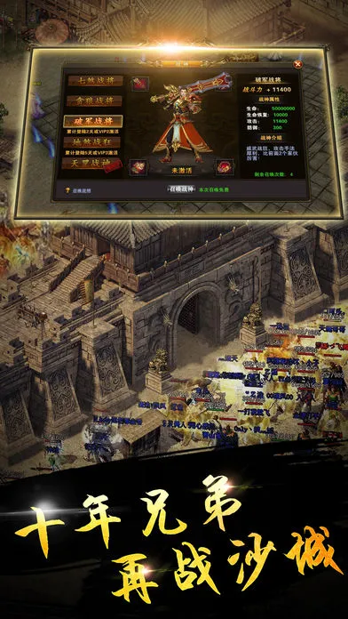 裁决灭世iOS软件封面