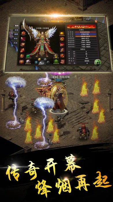 裁决灭世iOS软件封面