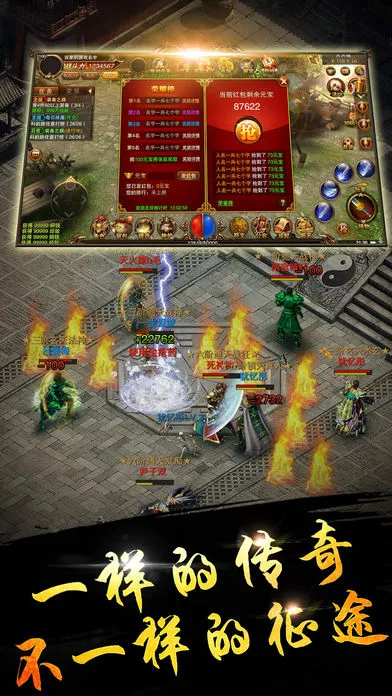 裁决灭世iOS软件封面