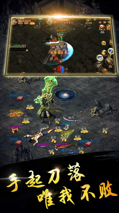 裁决灭世iOS软件封面