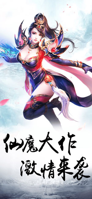 天剑轩辕诀iOS软件封面