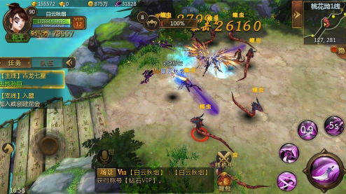 赤影魔神游戏画面