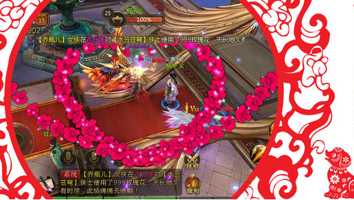 赤影魔神游戏玩法