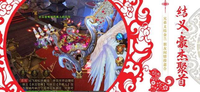 赤影魔神iOS软件封面