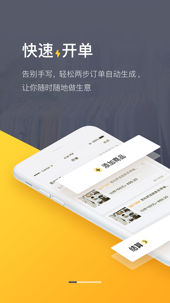 爆版软件封面