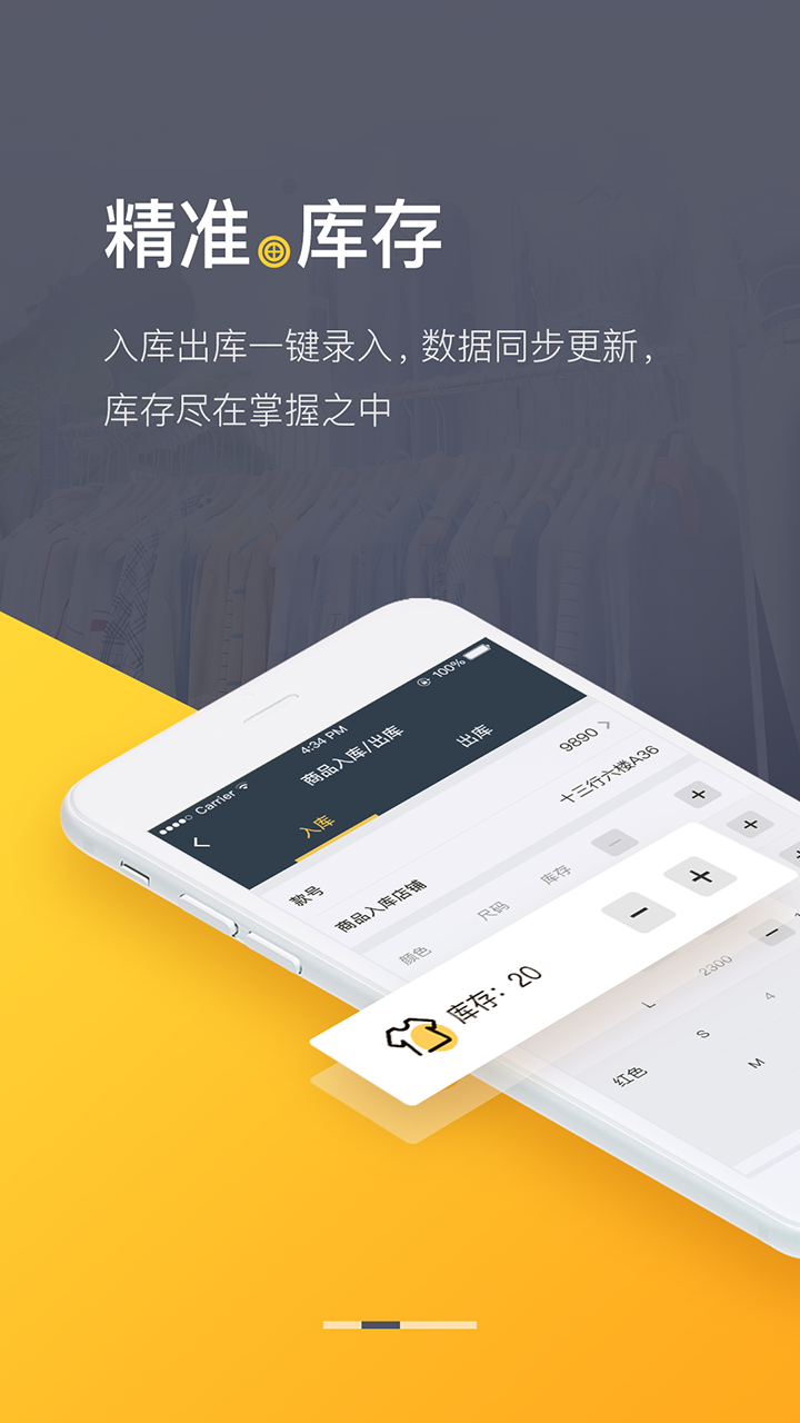 爆版软件封面