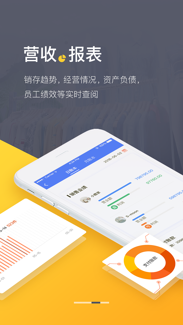 爆版软件封面